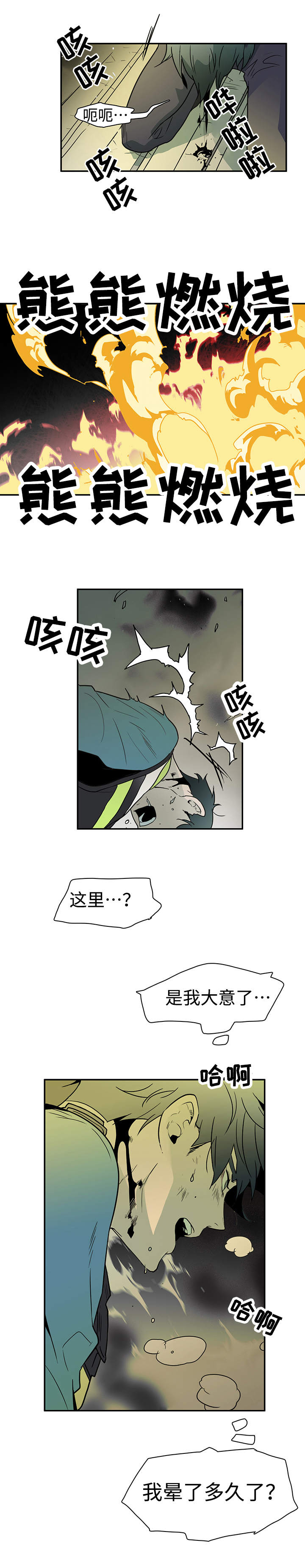 第1章：仪式5