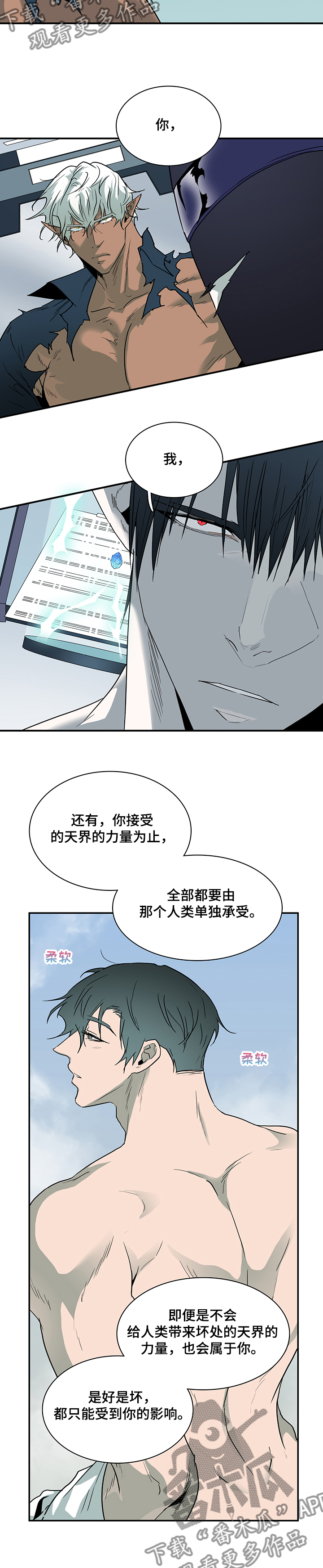 第217章：力量1