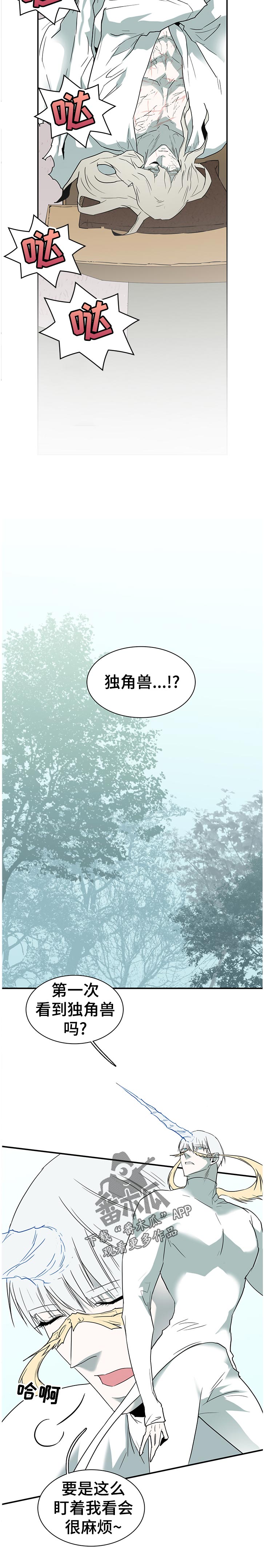 第184章：同时消灭10
