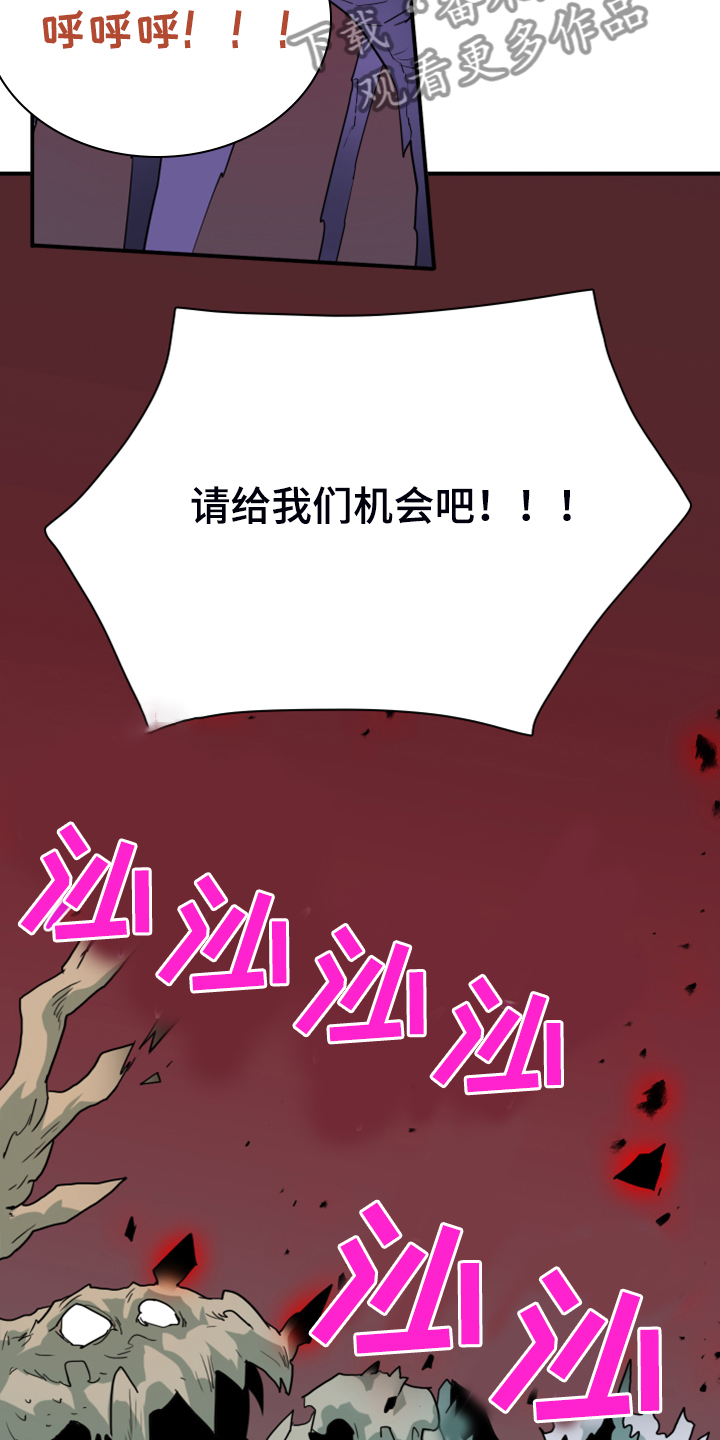 第241章：真正的牺牲23
