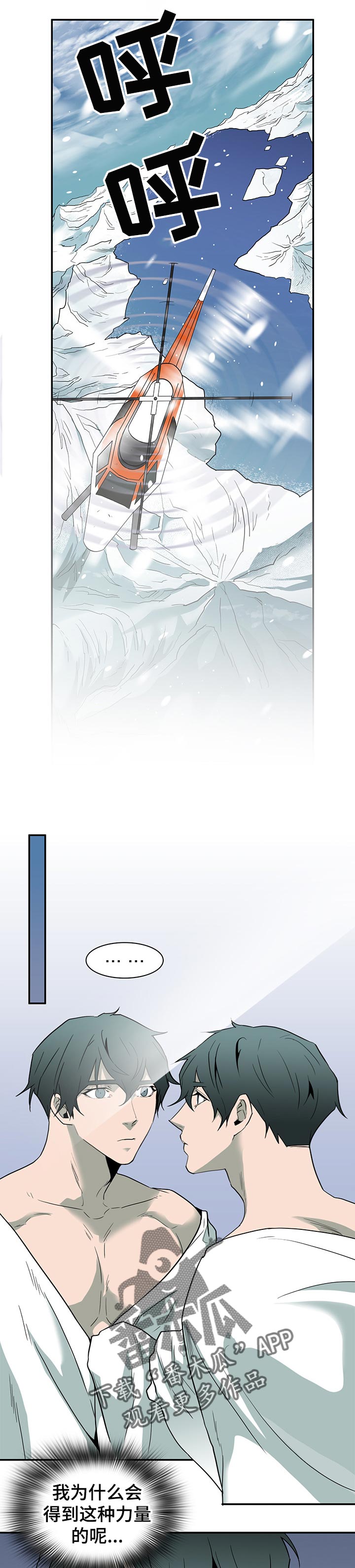 第153章：招待客人2