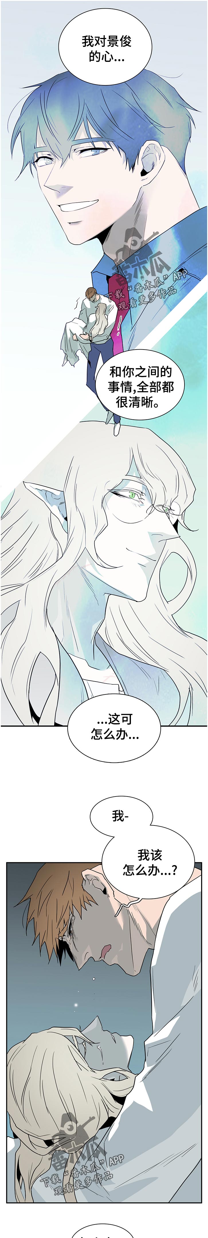 第184章：同时消灭6