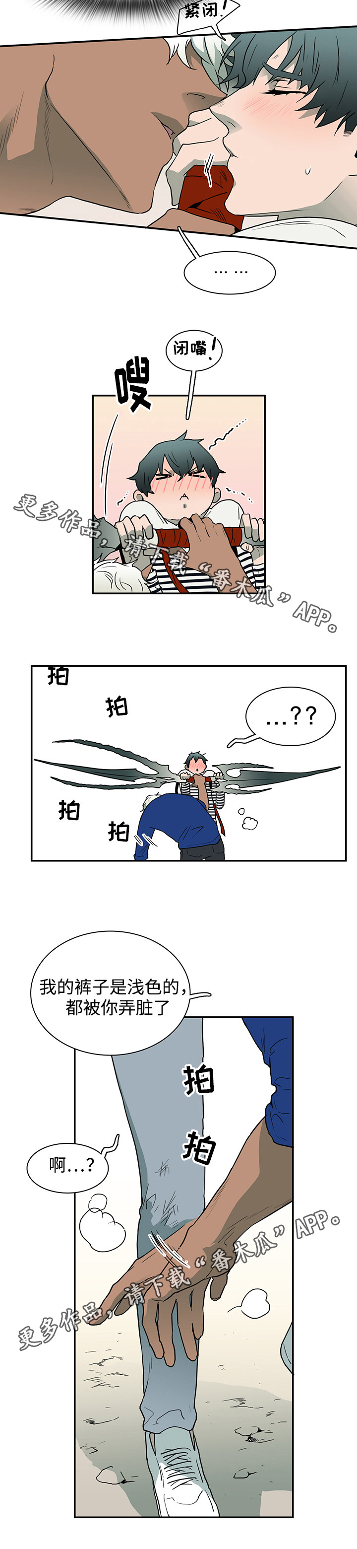 第35章：单纯8