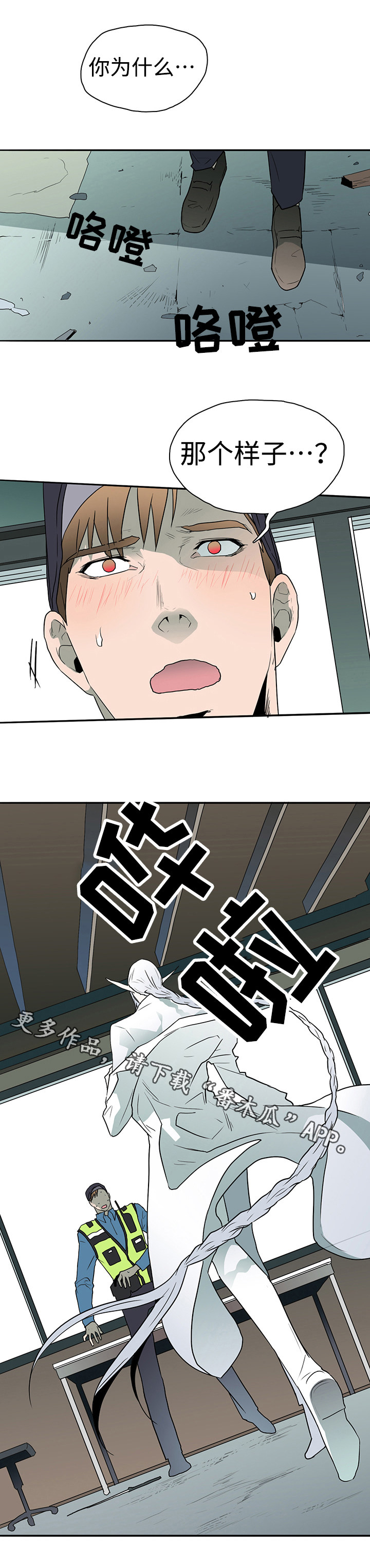 第22章：赌约11