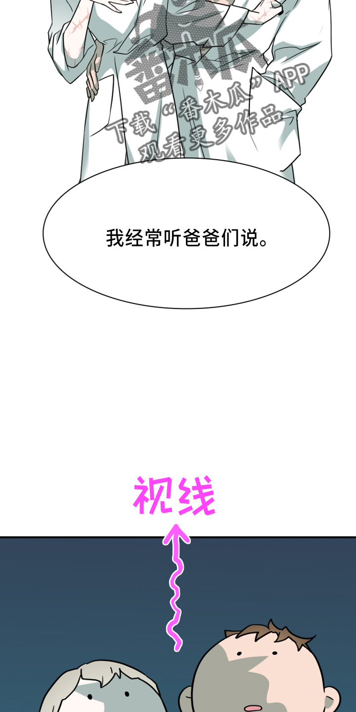 第273章：【番外】5岁21
