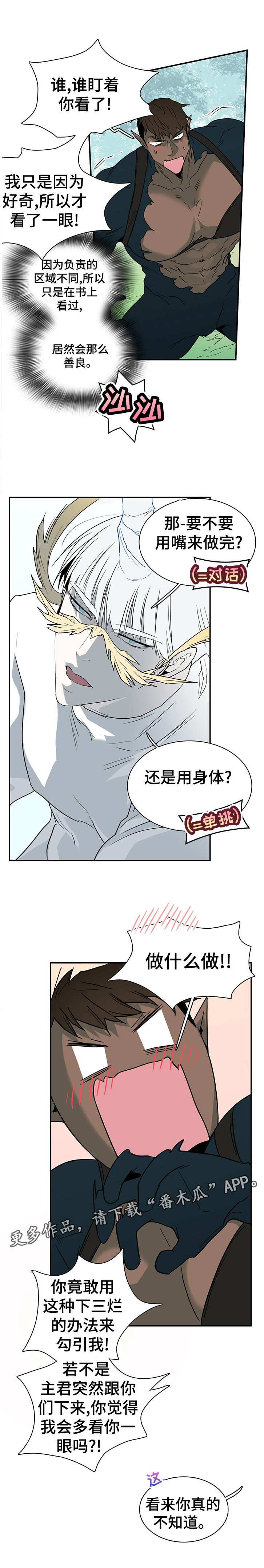 第184章：同时消灭11