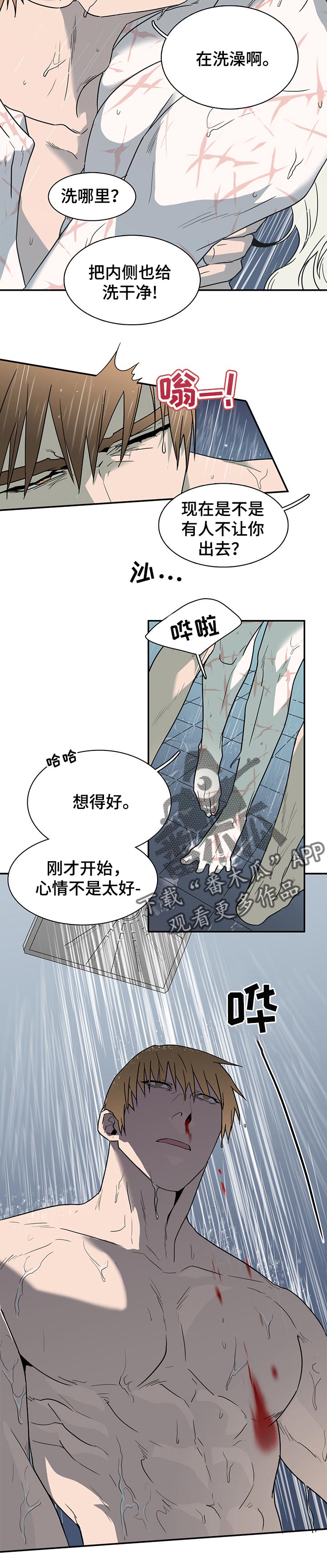 第152章：逃跑时间3