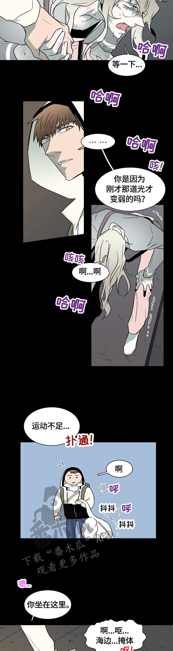 第147章：猜测6
