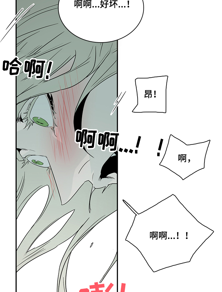 第214章：香味8