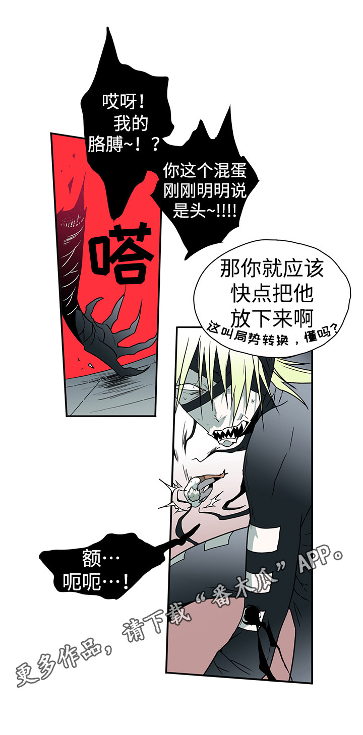 第14章：苦斗2