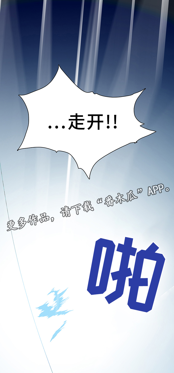 第78章：力量4