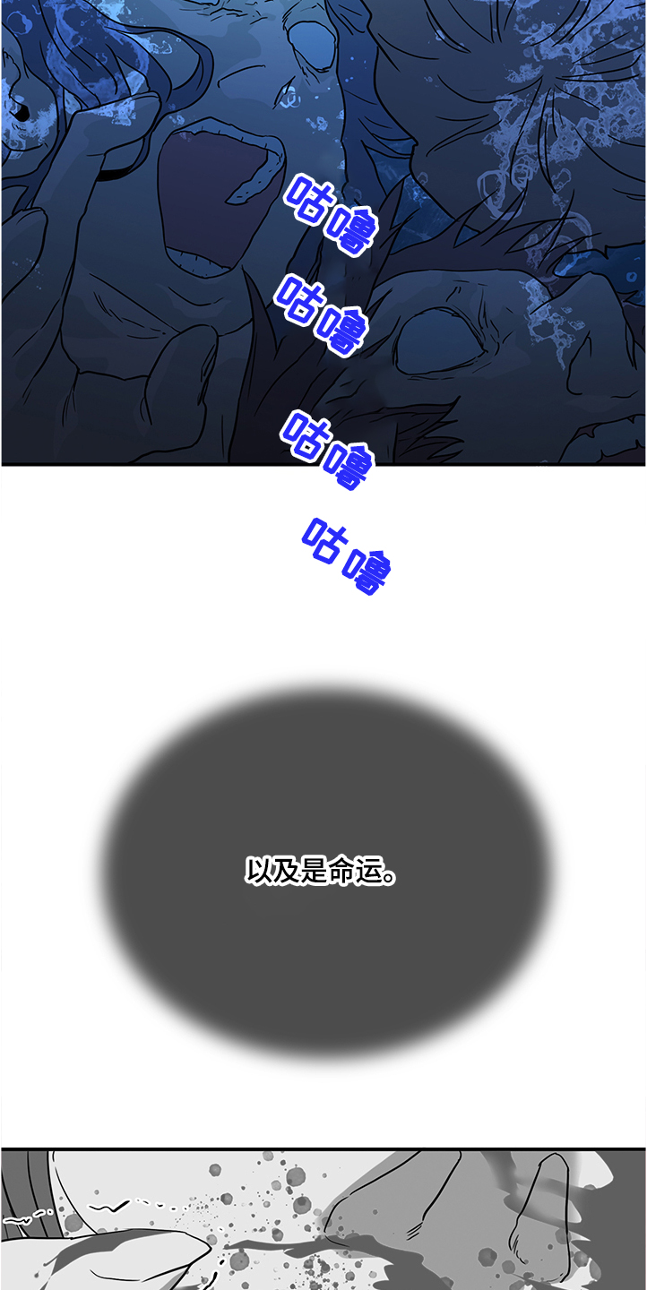 第232章：黑暗抓住光明31