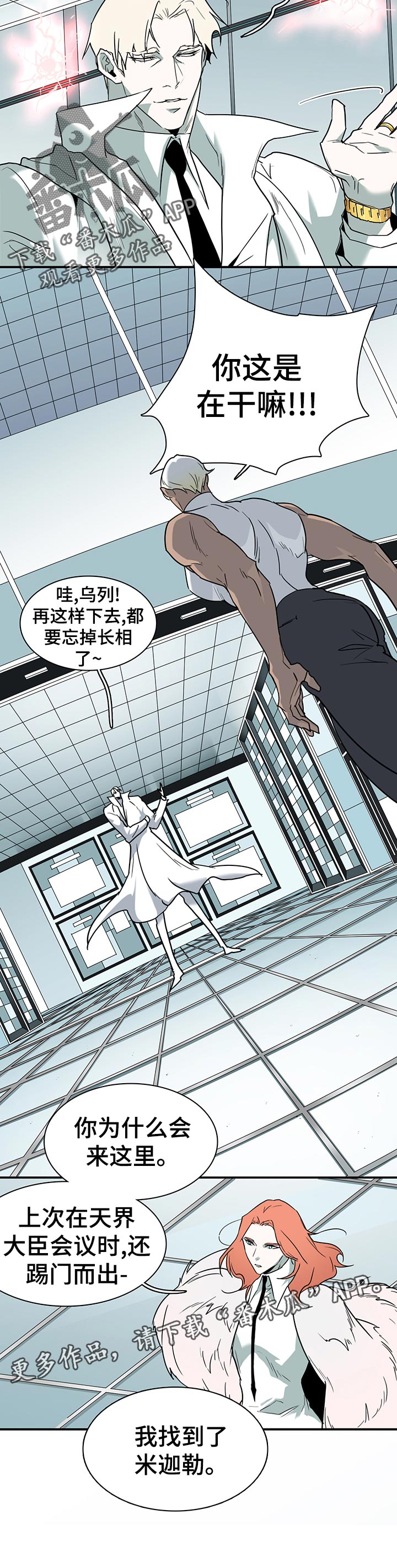 第190章：窒息11