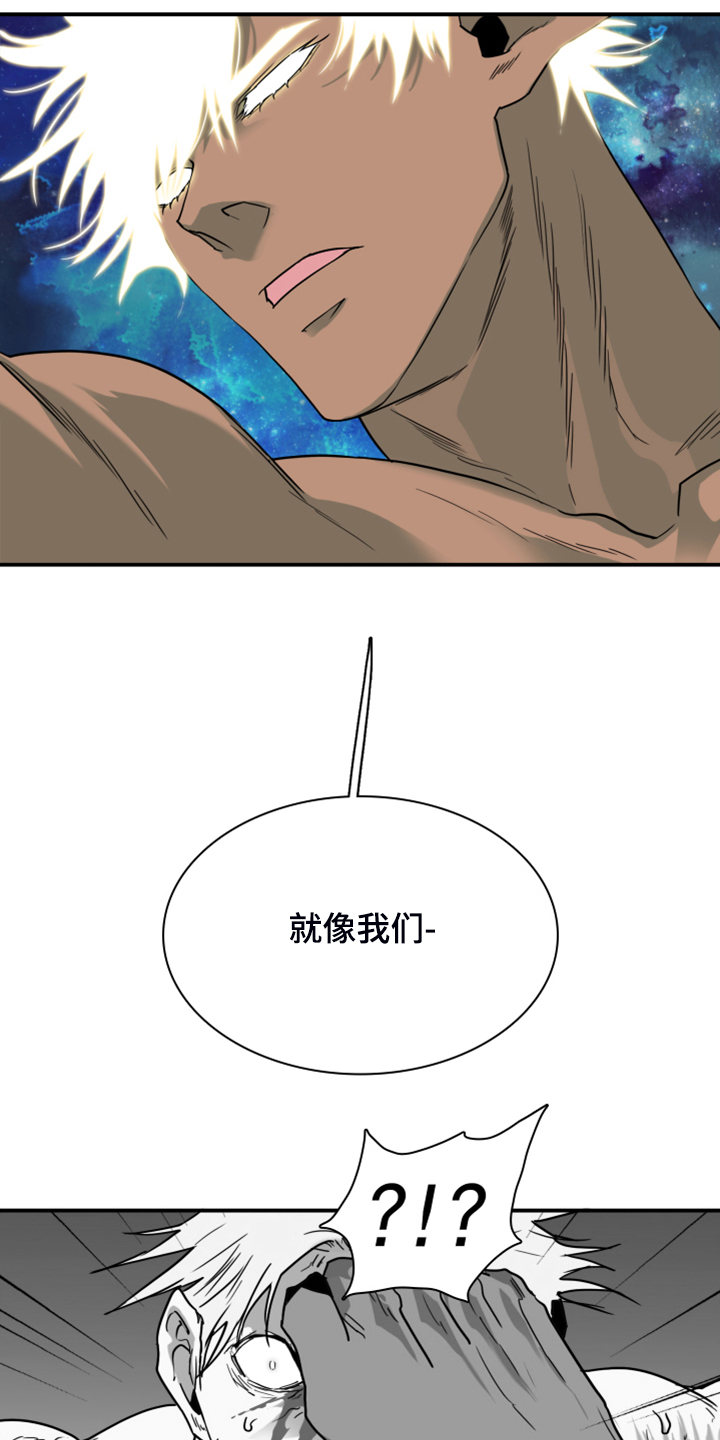 第243章：几万年不会饿了14
