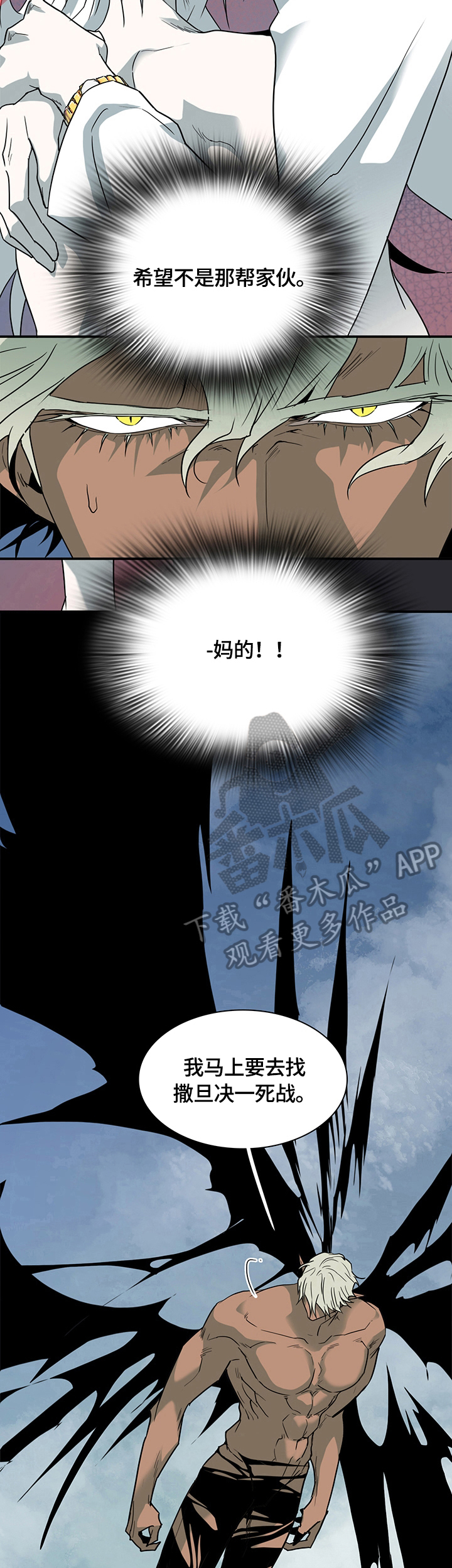 第151章：记住了7
