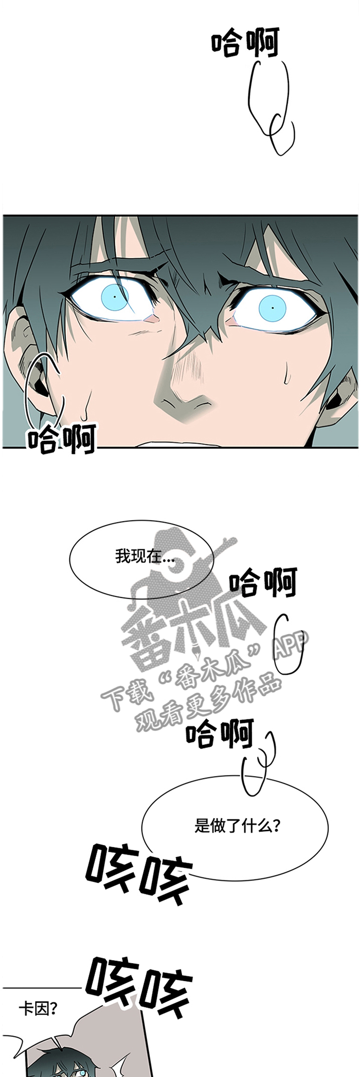 第143章：继续0