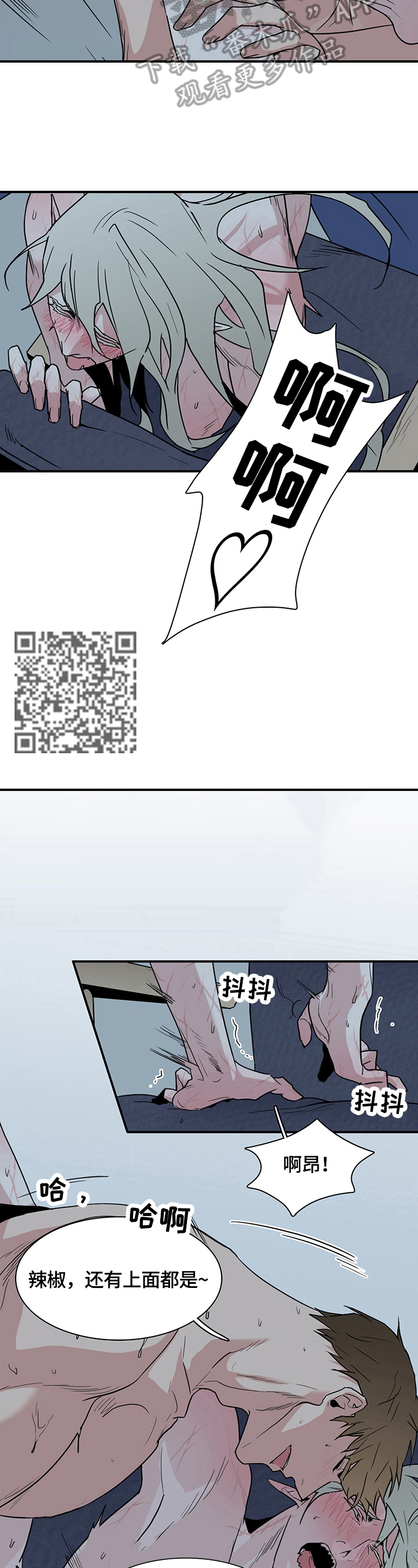 第149章：不知程度5