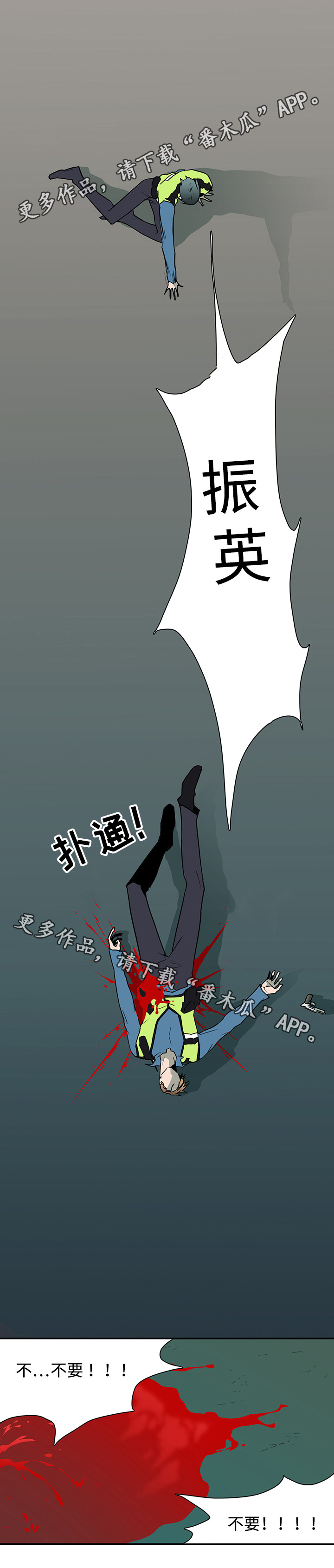 第50章：开枪13