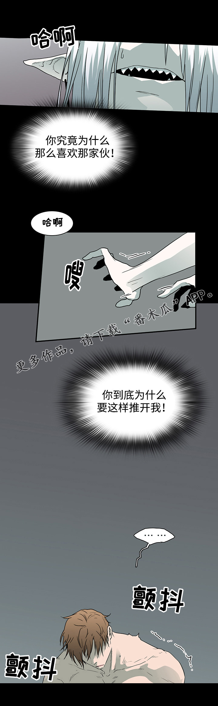 第42章：不满9