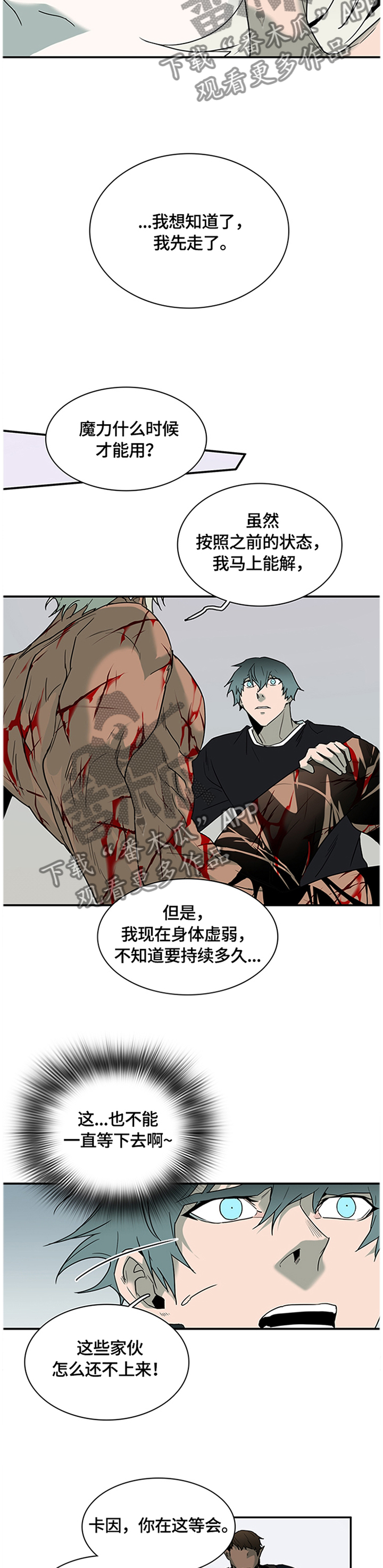 第142章：绝地反击3