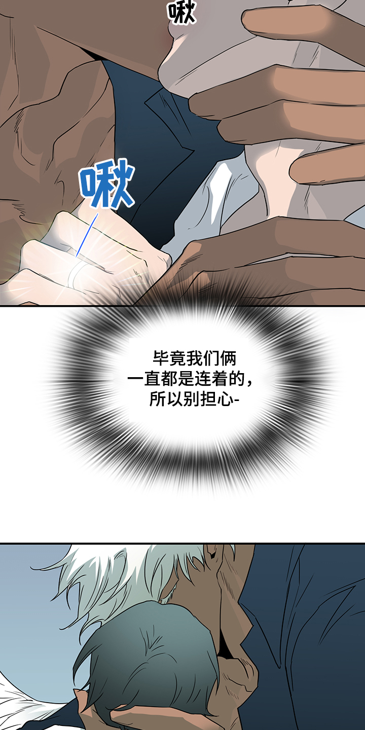 第236章：就这一次8