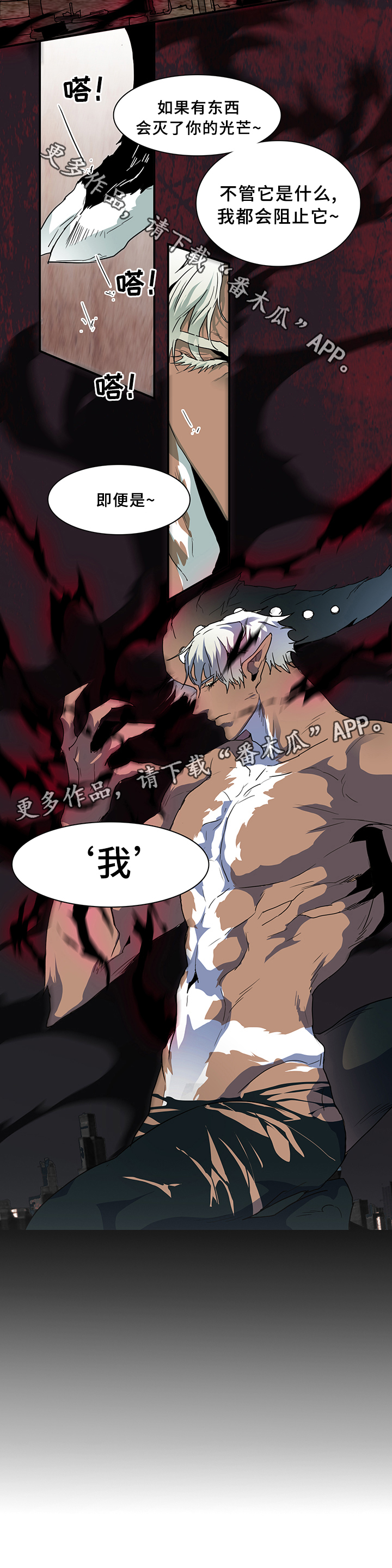 第79章：谎言14