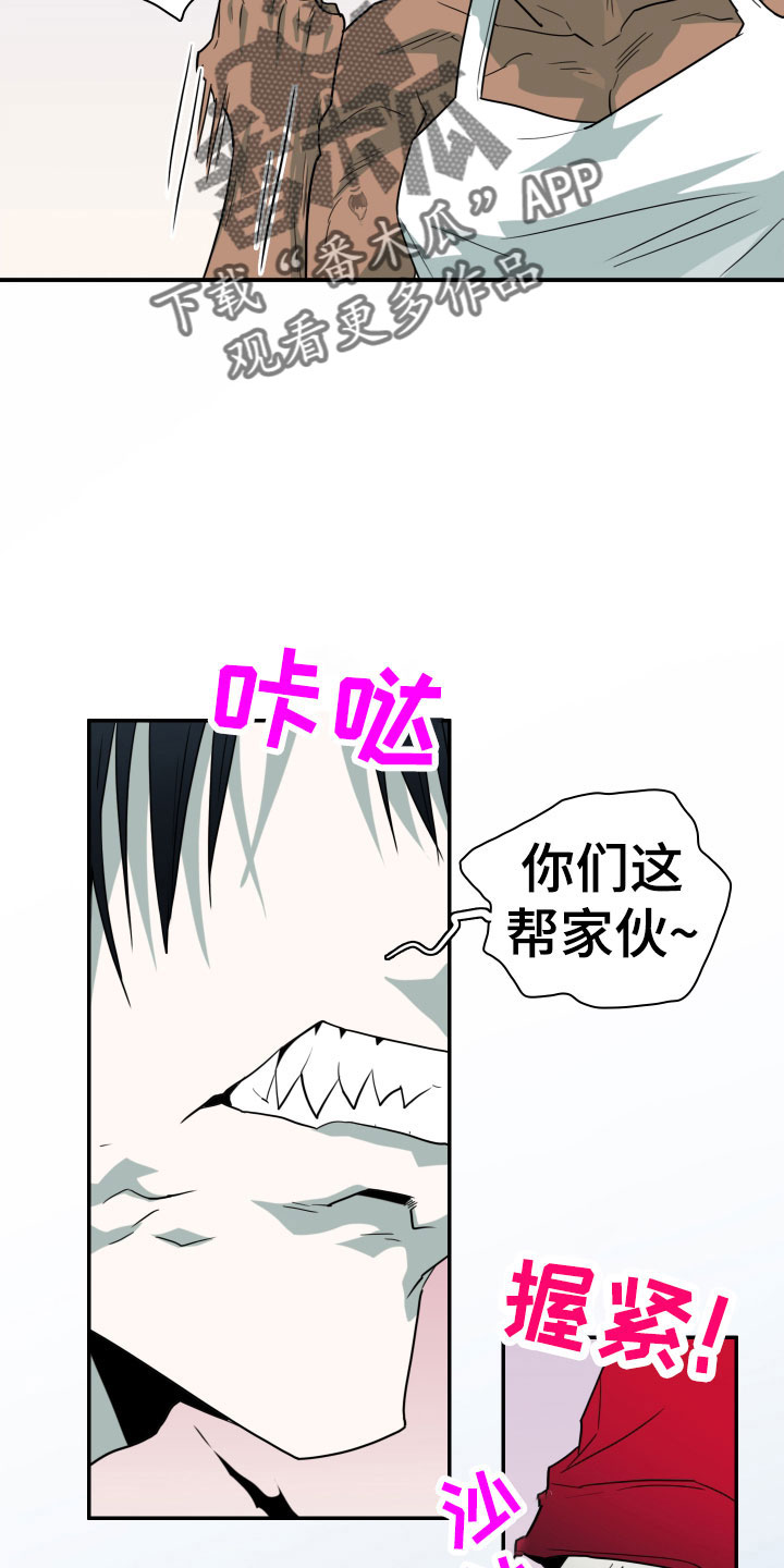 第294章：【番外】约会2