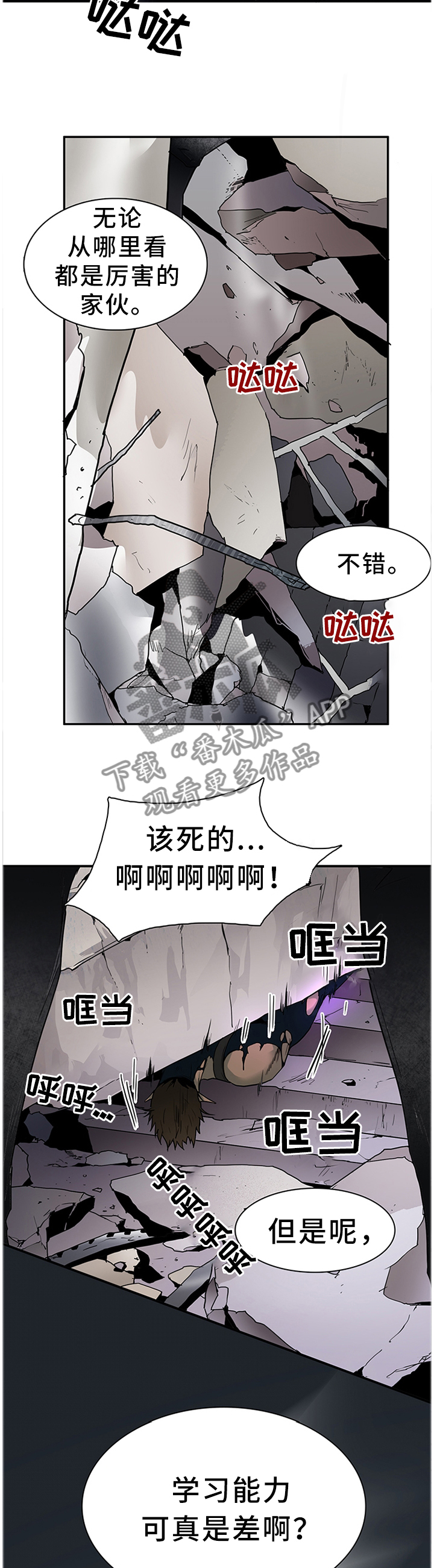 第129章：想法改变2