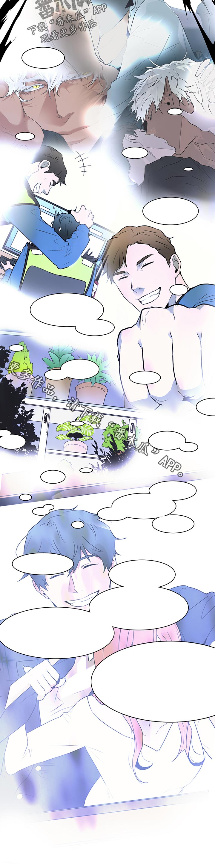 第161章：外面的空气7