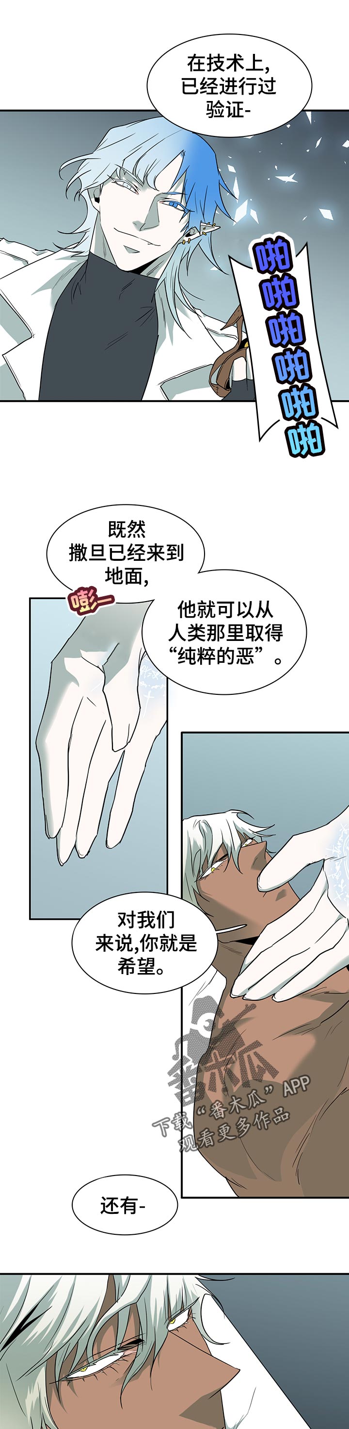 第165章：验证0