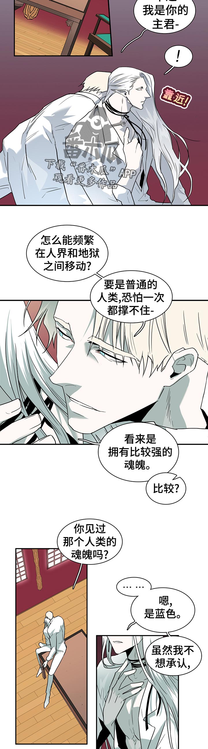 第179章：哪里学的4