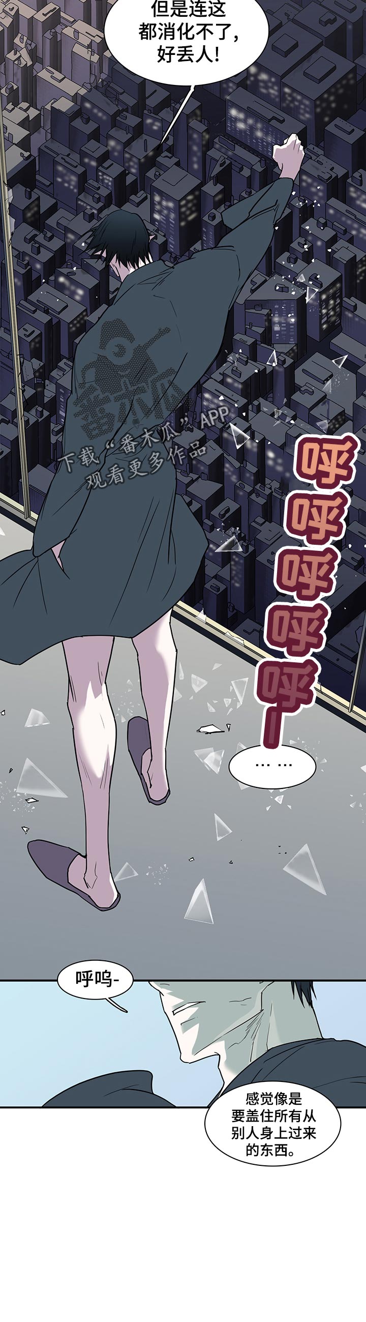 第173章：互通姓名13