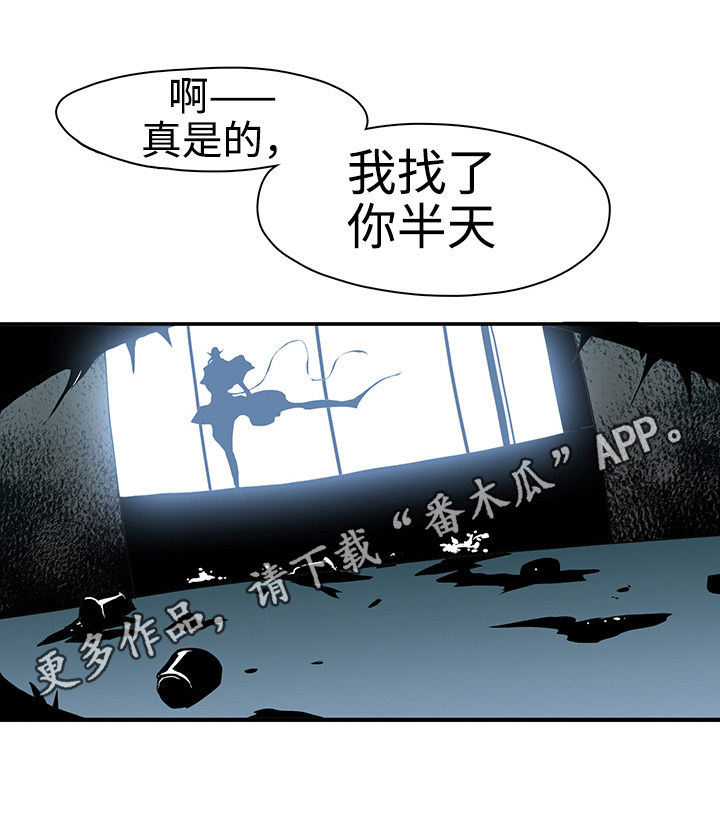 第6章：受到影响4