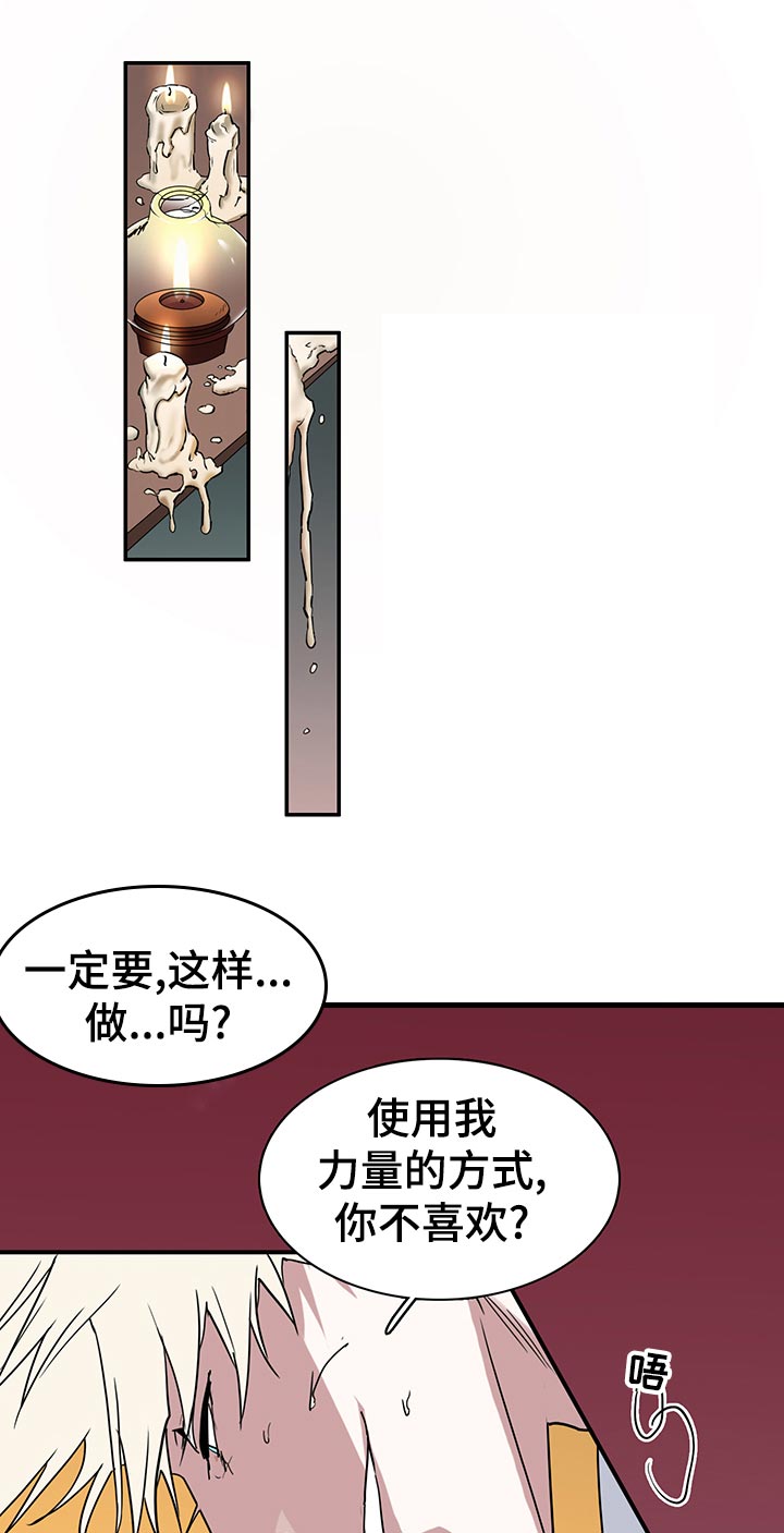 第167章：你不喜欢？0