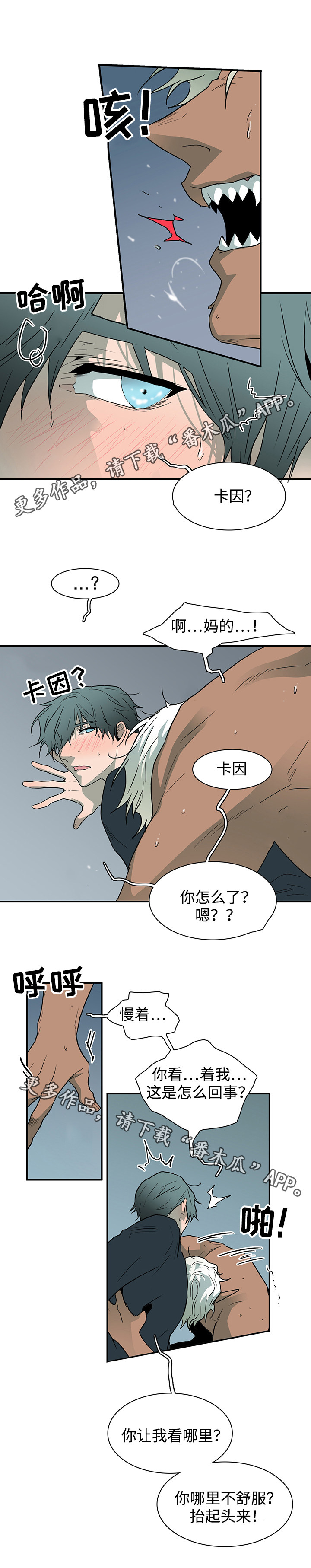 第58章：拜访5