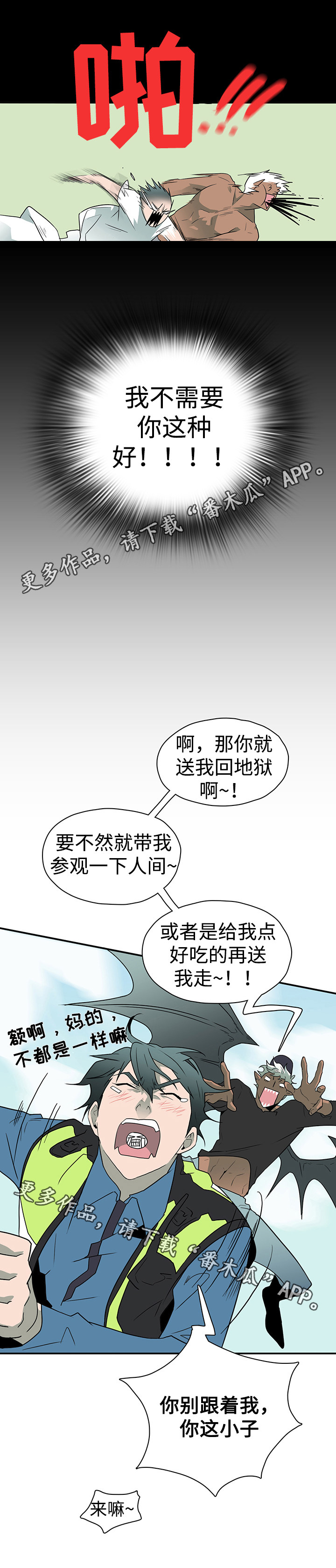 第20章：指南针11