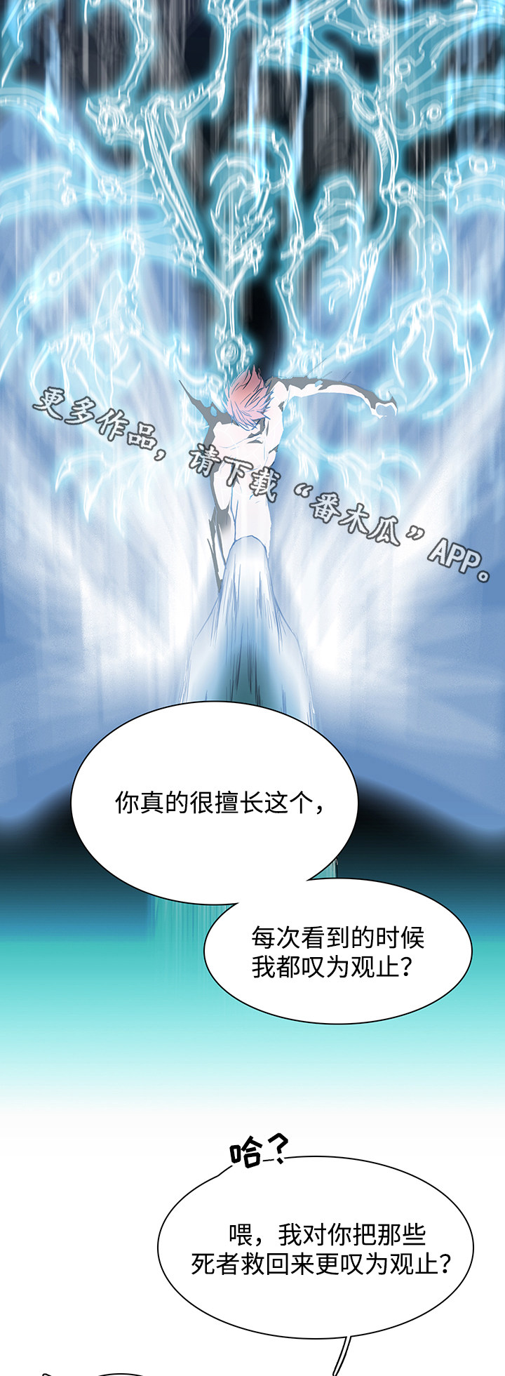第59章：技术4