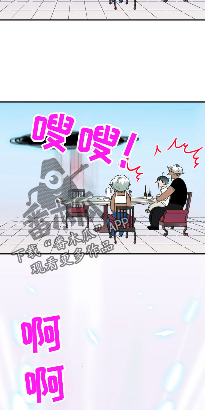 第276章：【番外】突如其来22