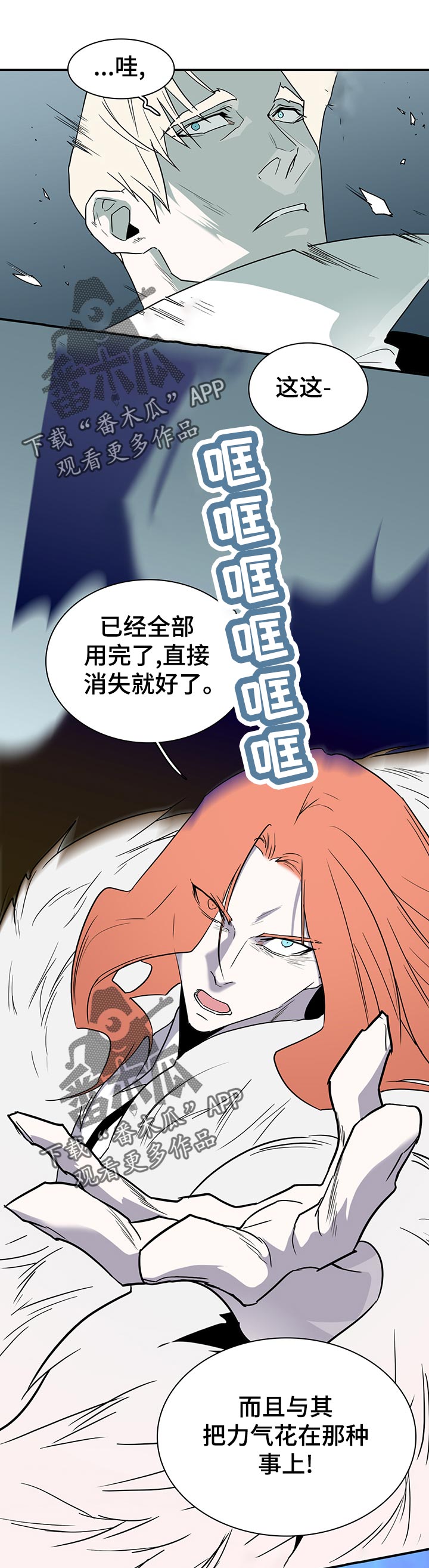 第192章：该不会6