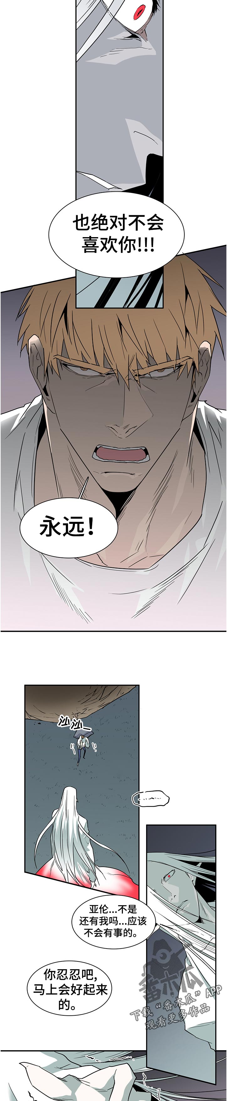 第183章：吸引7