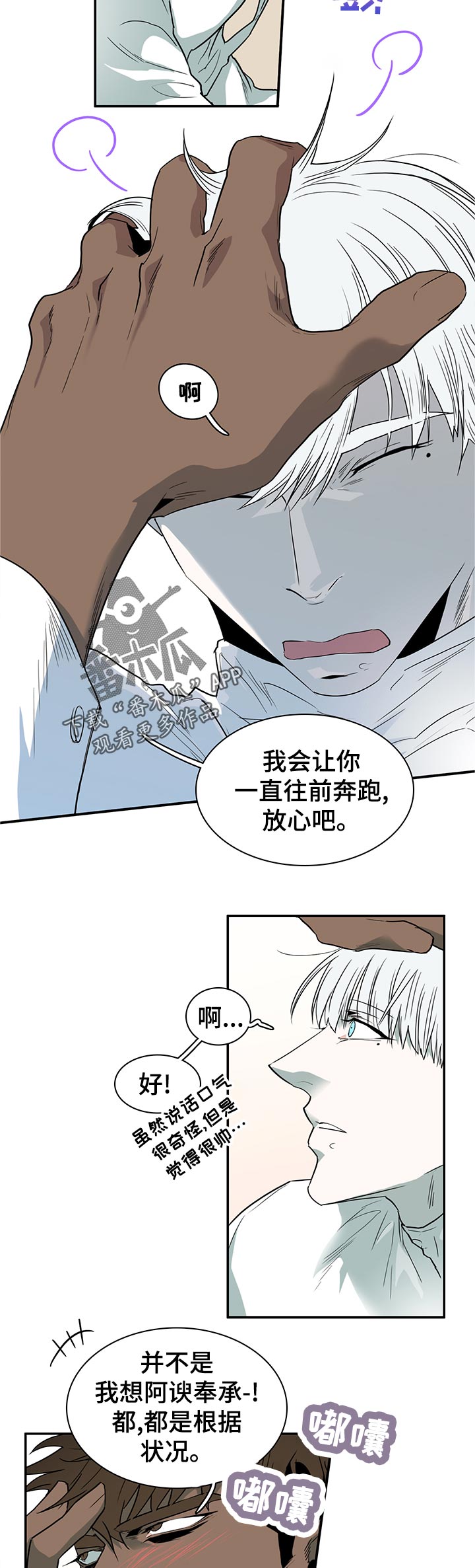 第205章：处罚7