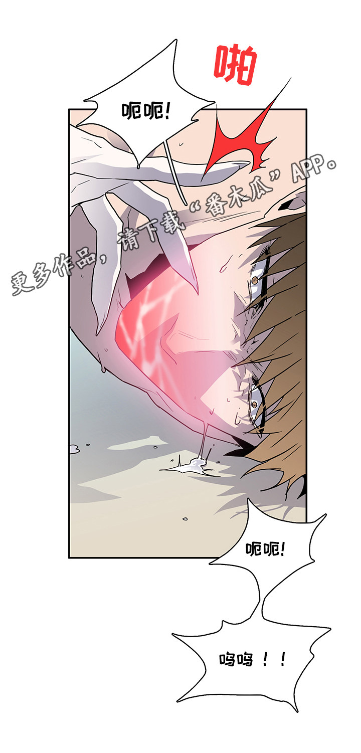 第61章：禁锢6