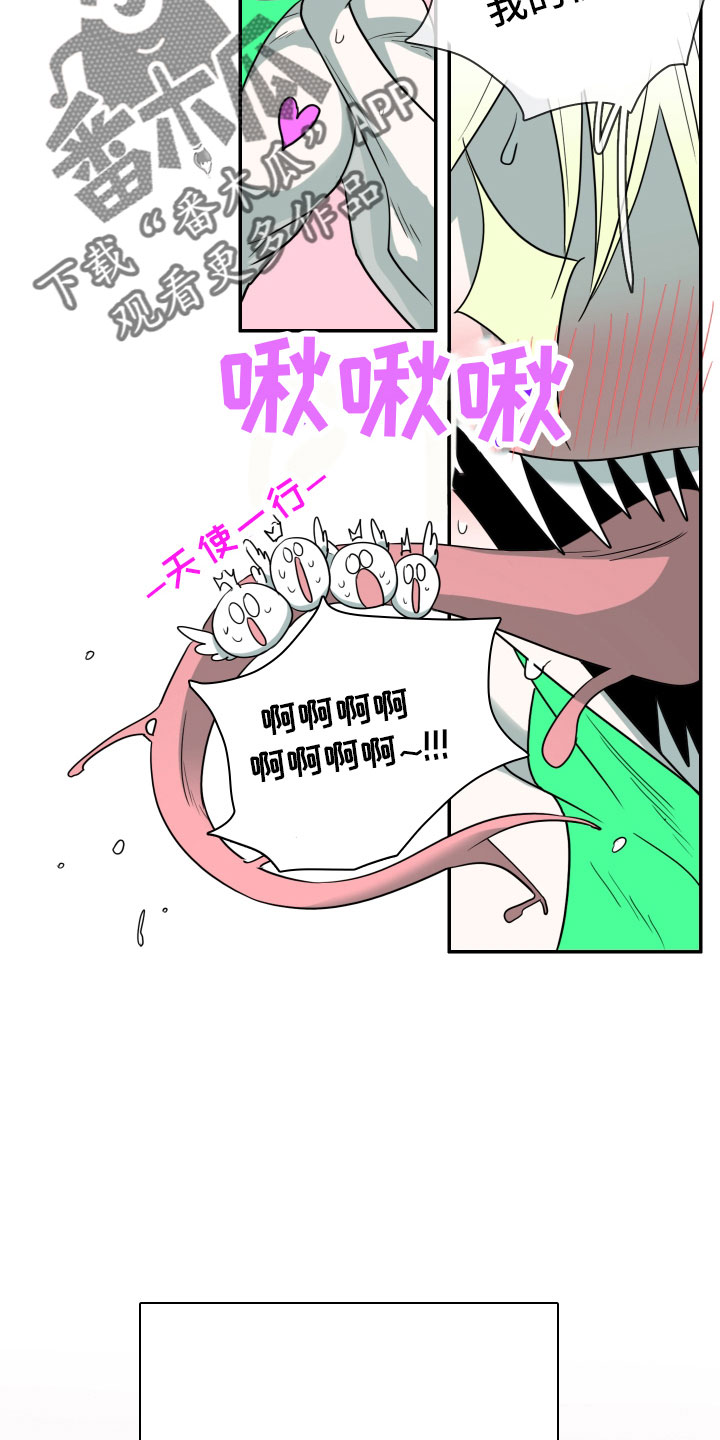 第283章：【番外】太幸福14