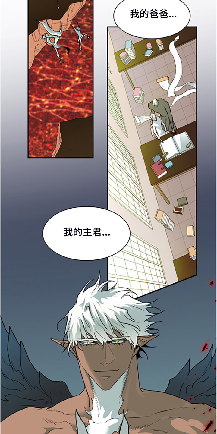 第238章：离去才明白28
