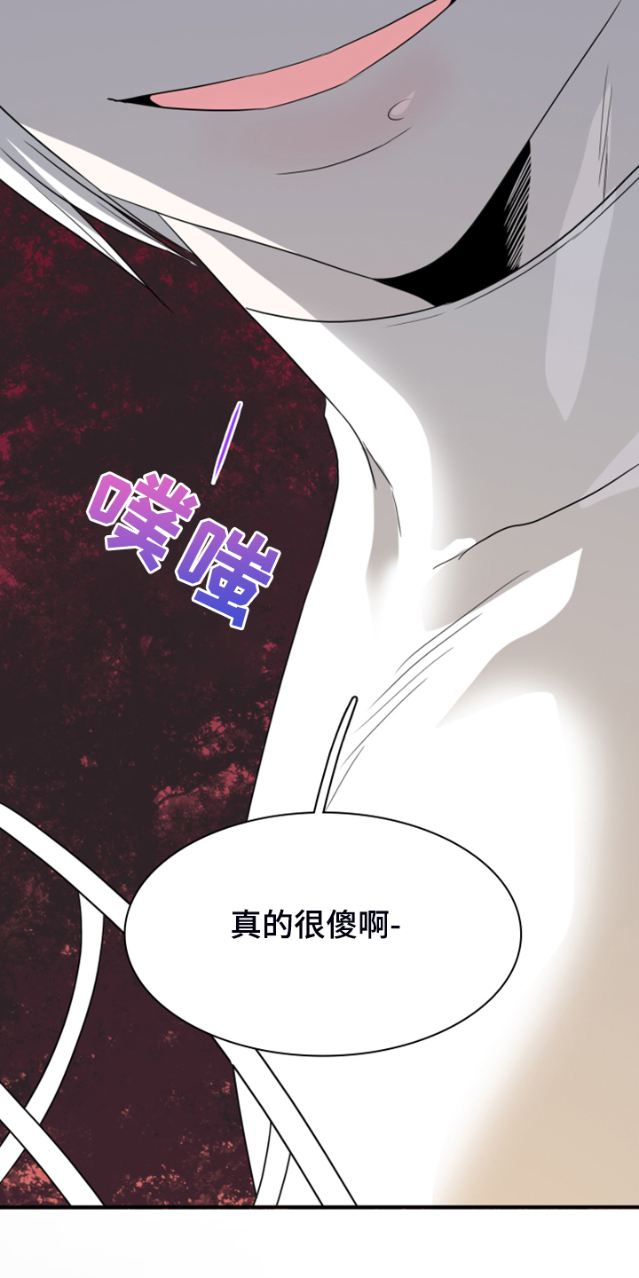 第248章：神性诞生37