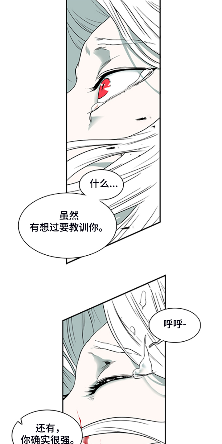 第238章：离去才明白23