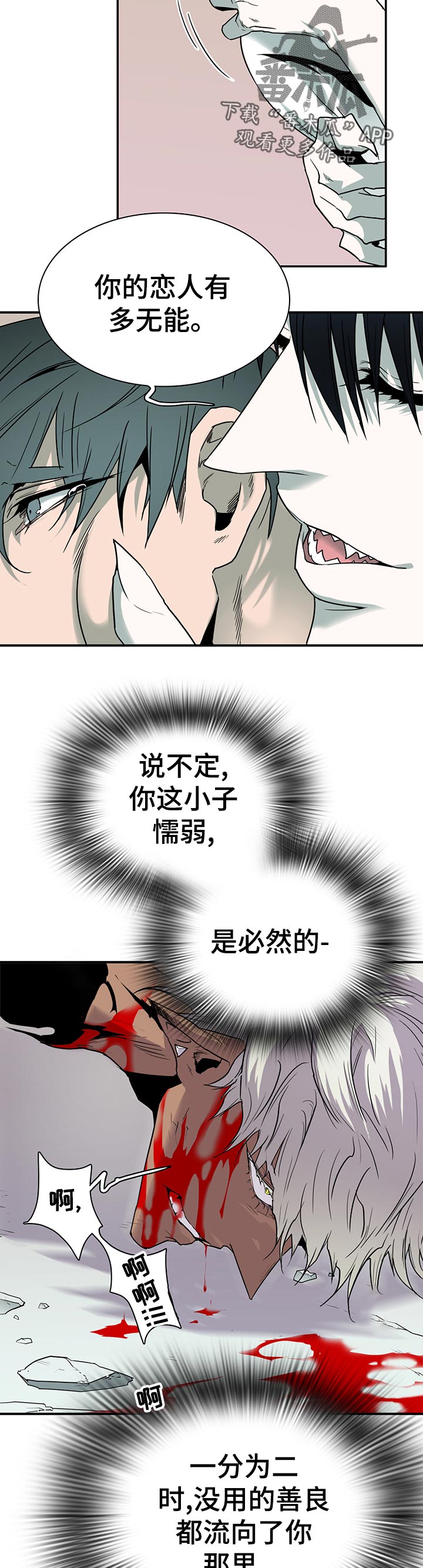 第162章：挪开2
