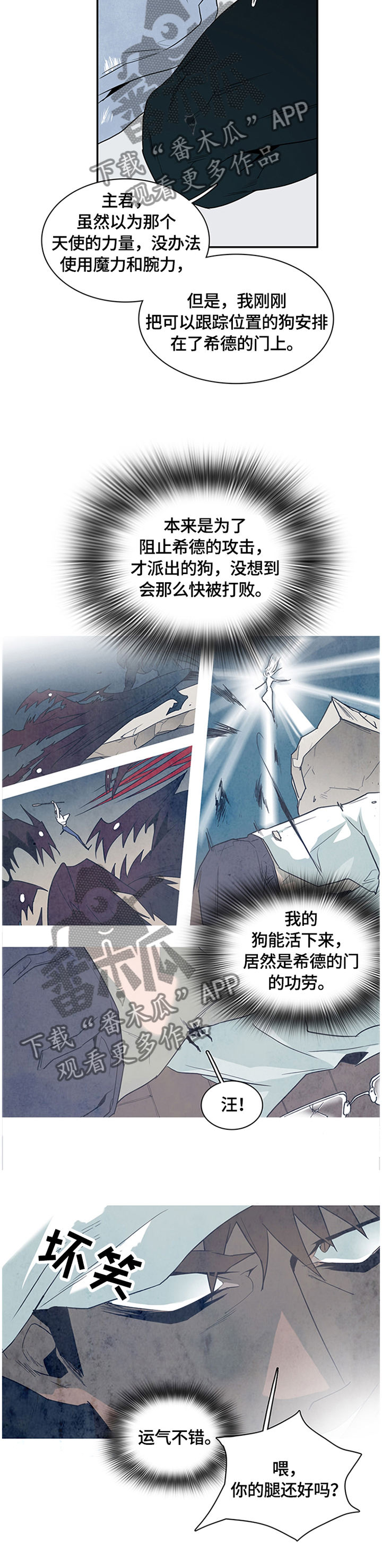 第141章：”那个”东西4