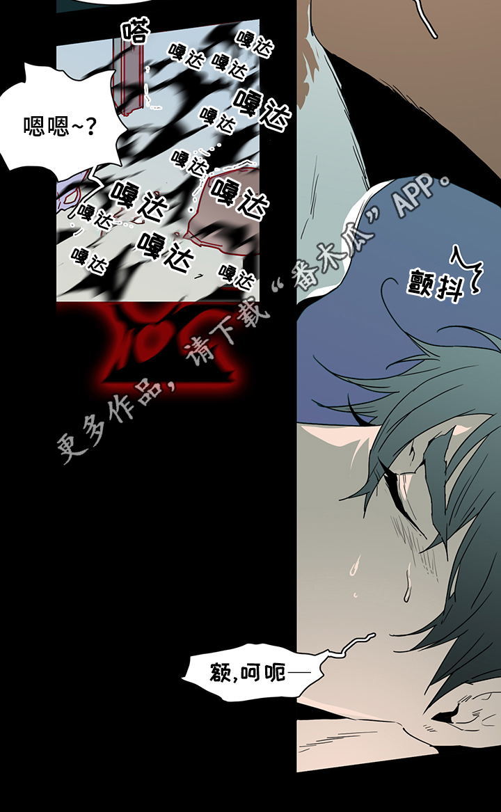 第80章：真相23