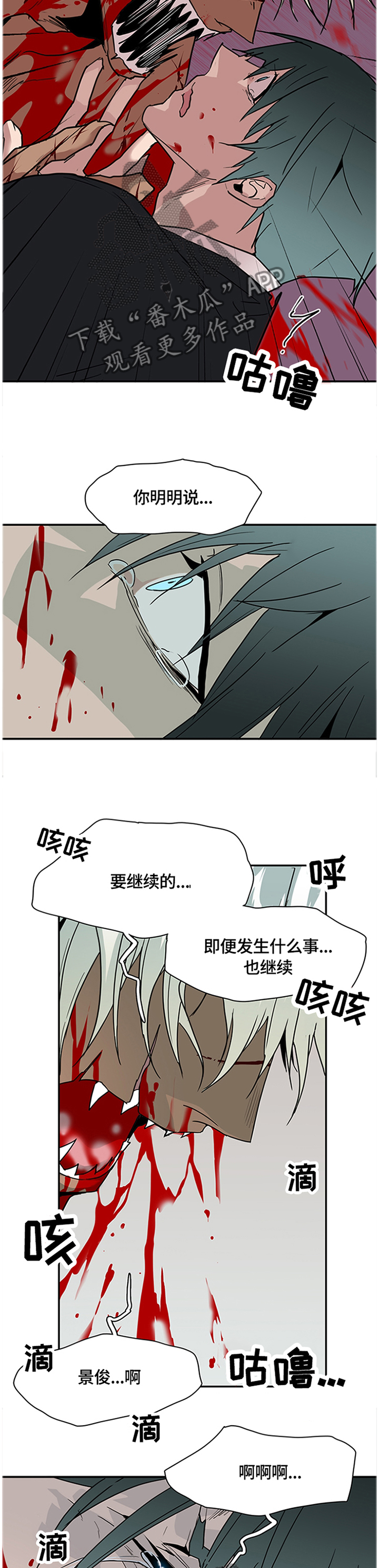 第143章：继续11